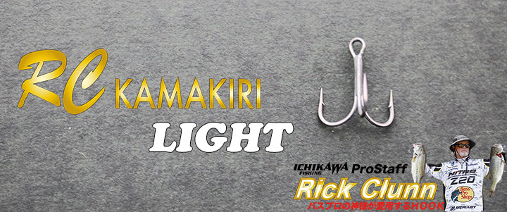 Ichikawa Fishing HOOK - RC KAMAKIRI – Nishine Lure Works