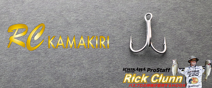 Ichikawa Fishing HOOK - RC KAMAKIRI