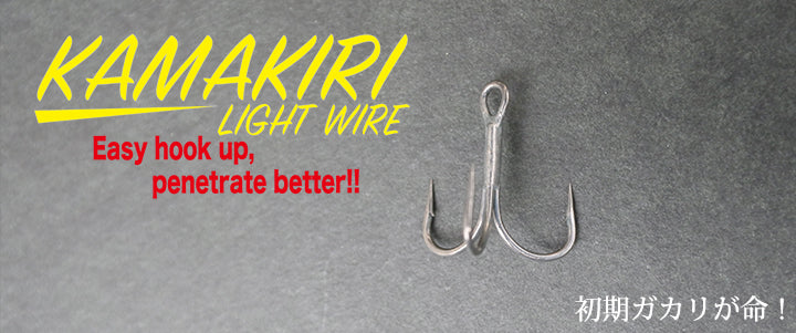 https://www.nishinelureworks.com/cdn/shop/products/kamakiri_light_wire_1024x1024.jpg?v=1574184352