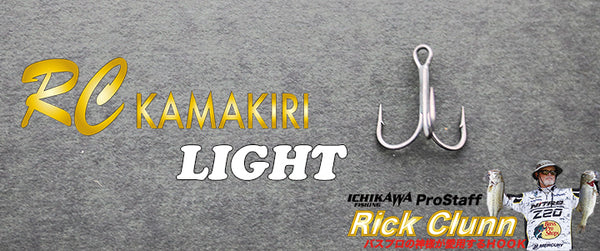 Ichikawa Fishing HOOK - RC KAMAKIRI LIGHT