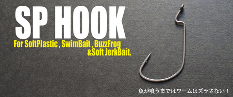 Ichikawa Fishing HOOK - SP HOOK